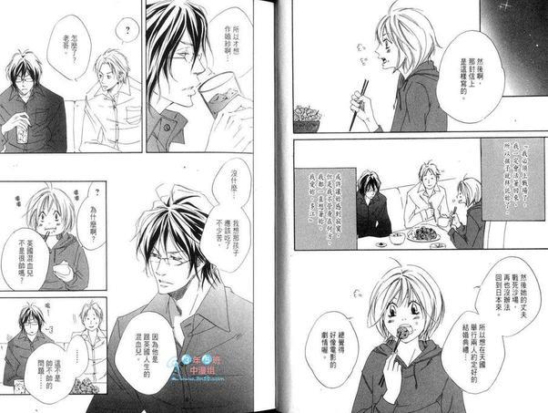 天国的裁缝师[耽美]韩漫全集-第1卷无删减无遮挡章节图片 
