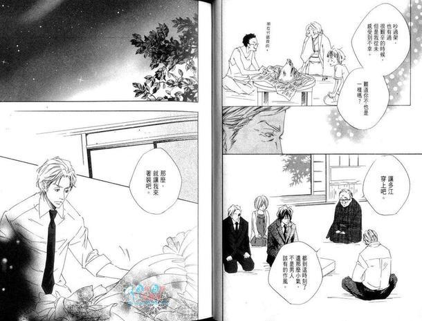 天国的裁缝师[耽美]韩漫全集-第1卷无删减无遮挡章节图片 
