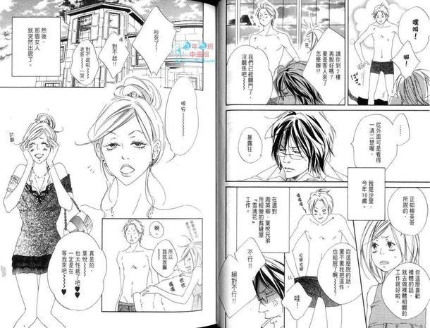 天国的裁缝师[耽美]韩漫全集-第1卷无删减无遮挡章节图片 