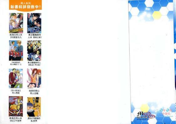 拟人化男友[耽美]韩漫全集-第1卷无删减无遮挡章节图片 