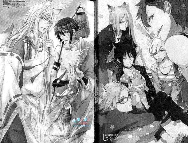 拟人化男友[耽美]韩漫全集-第1卷无删减无遮挡章节图片 