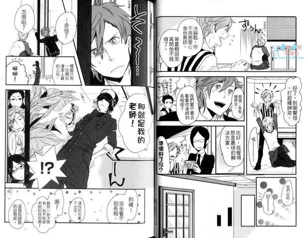 拟人化男友[耽美]韩漫全集-第1卷无删减无遮挡章节图片 