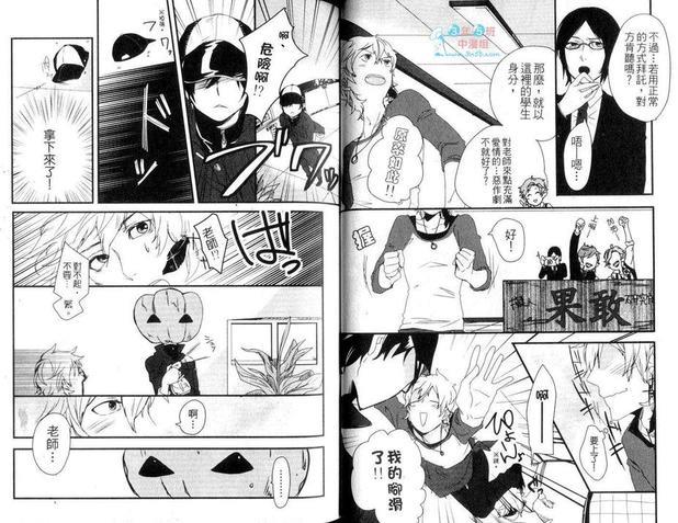 拟人化男友[耽美]韩漫全集-第1卷无删减无遮挡章节图片 