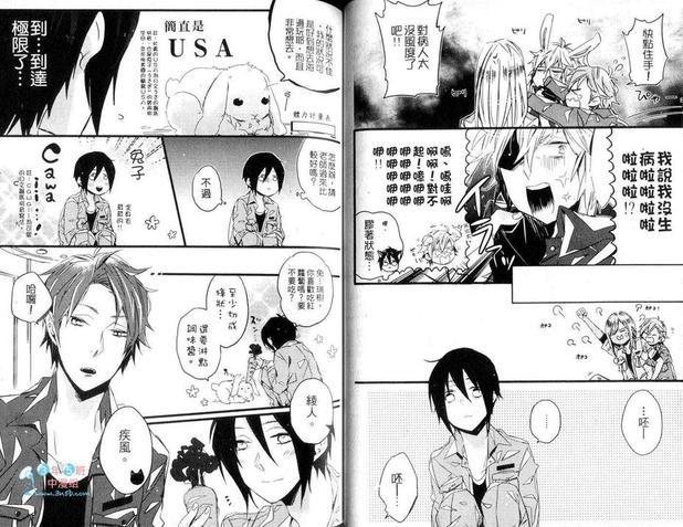 拟人化男友[耽美]韩漫全集-第1卷无删减无遮挡章节图片 