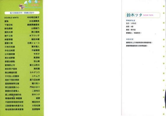 隔邻三间房的恋人[耽美]韩漫全集-第1卷无删减无遮挡章节图片 