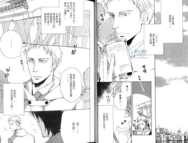 隔邻三间房的恋人[耽美]韩漫全集-第1卷无删减无遮挡章节图片 