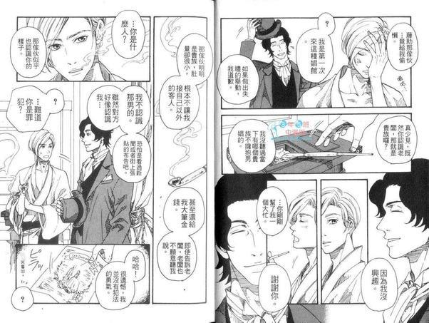 带来春天的序幕[耽美]韩漫全集-第1卷无删减无遮挡章节图片 