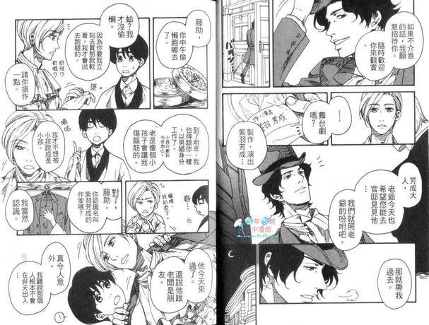 带来春天的序幕[耽美]韩漫全集-第1卷无删减无遮挡章节图片 