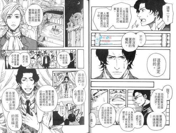 带来春天的序幕[耽美]韩漫全集-第1卷无删减无遮挡章节图片 