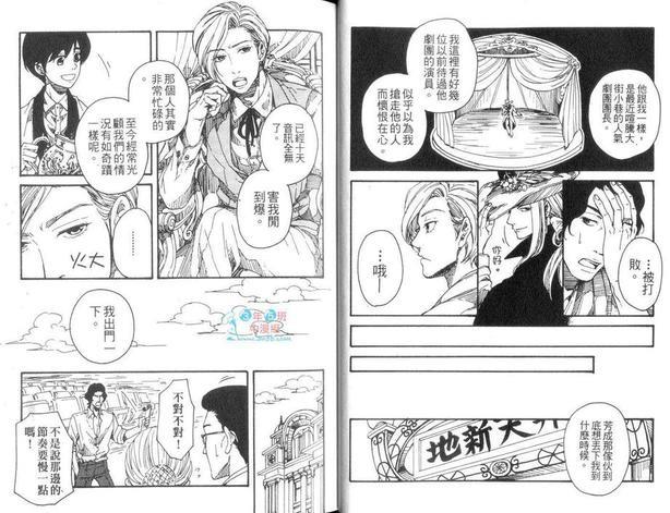 带来春天的序幕[耽美]韩漫全集-第1卷无删减无遮挡章节图片 