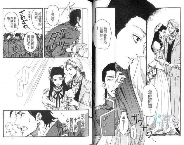 带来春天的序幕[耽美]韩漫全集-第1卷无删减无遮挡章节图片 