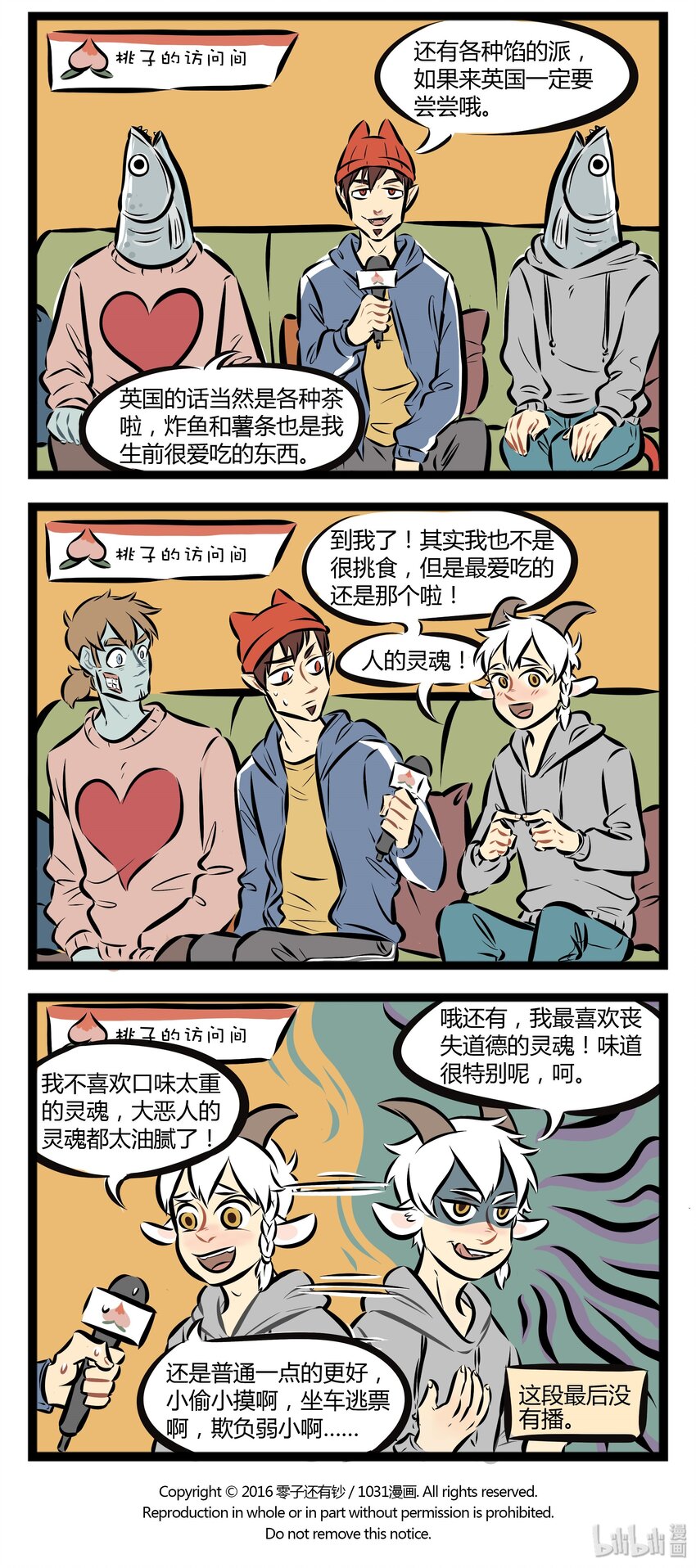 1031万圣街韩漫全集-【第14话】 罚抄神器，你值得拥有。无删减无遮挡章节图片 