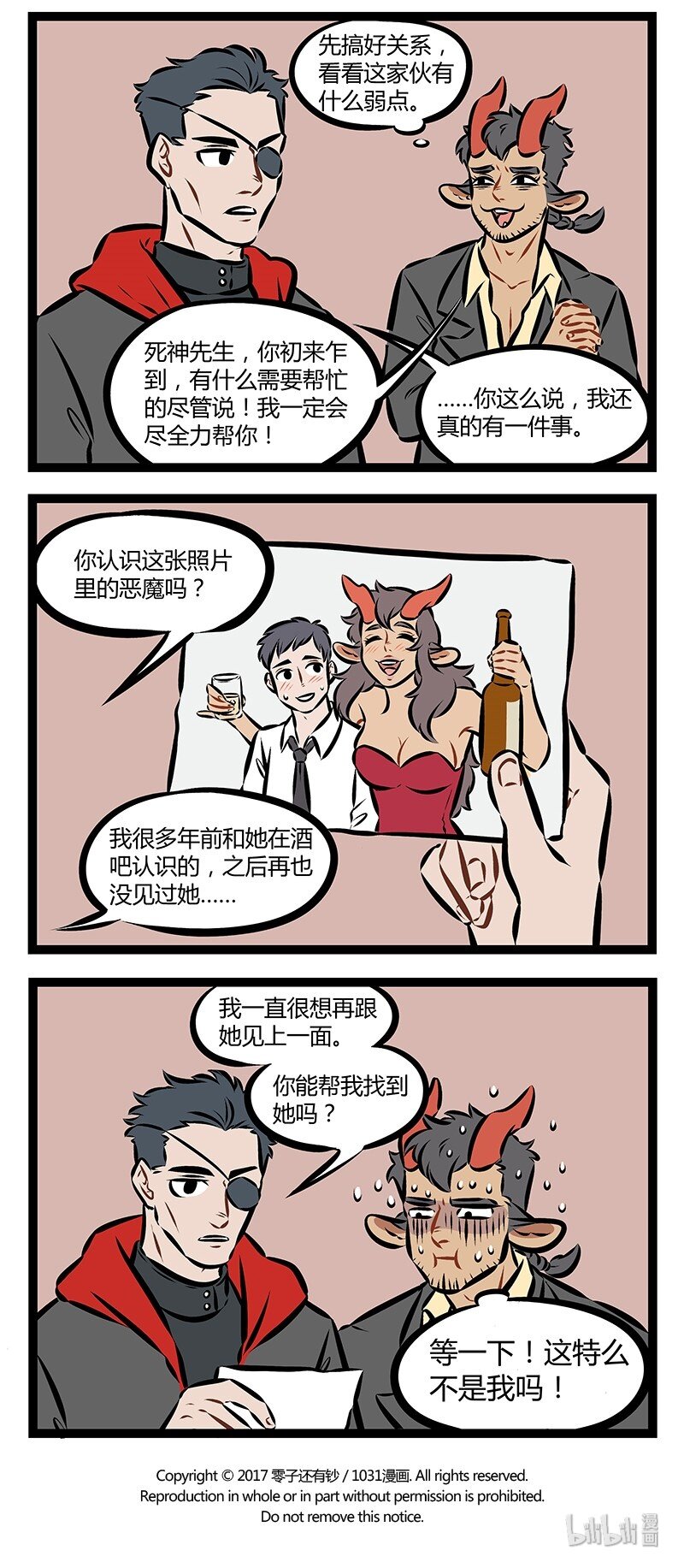 1031万圣街韩漫全集-第148话 只因为在人群中多看了你一眼，再也没能忘掉你的容颜。无删减无遮挡章节图片 