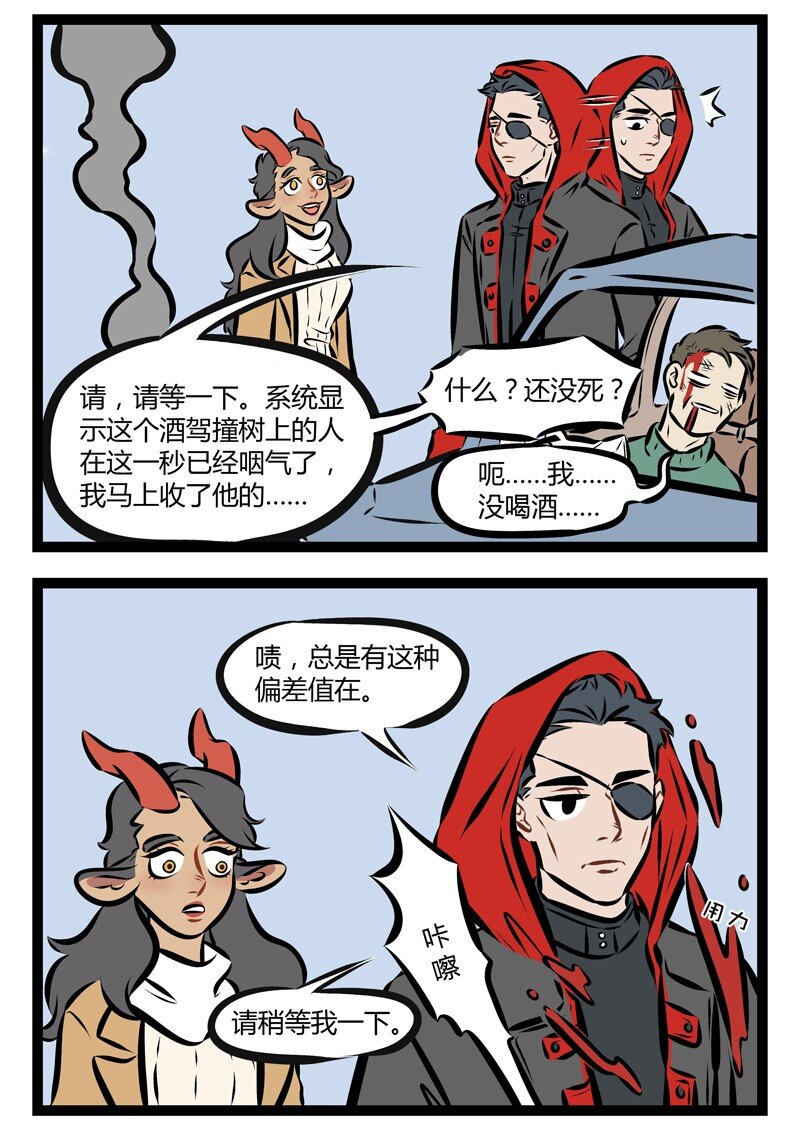 1031万圣街韩漫全集-第150话 把握生命里的每一分钟，全力以赴我们心中的梦！无删减无遮挡章节图片 