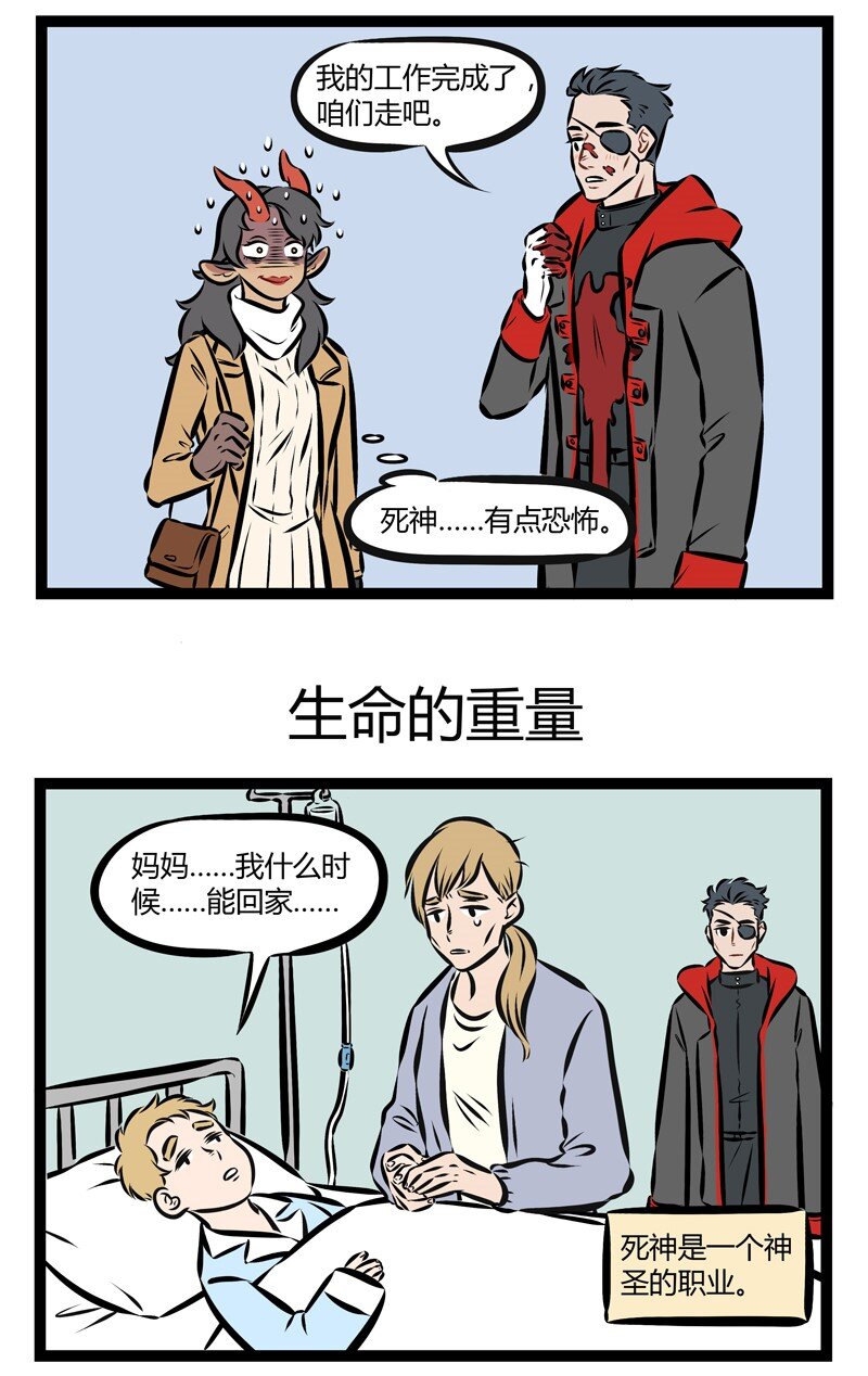 1031万圣街韩漫全集-第150话 把握生命里的每一分钟，全力以赴我们心中的梦！无删减无遮挡章节图片 