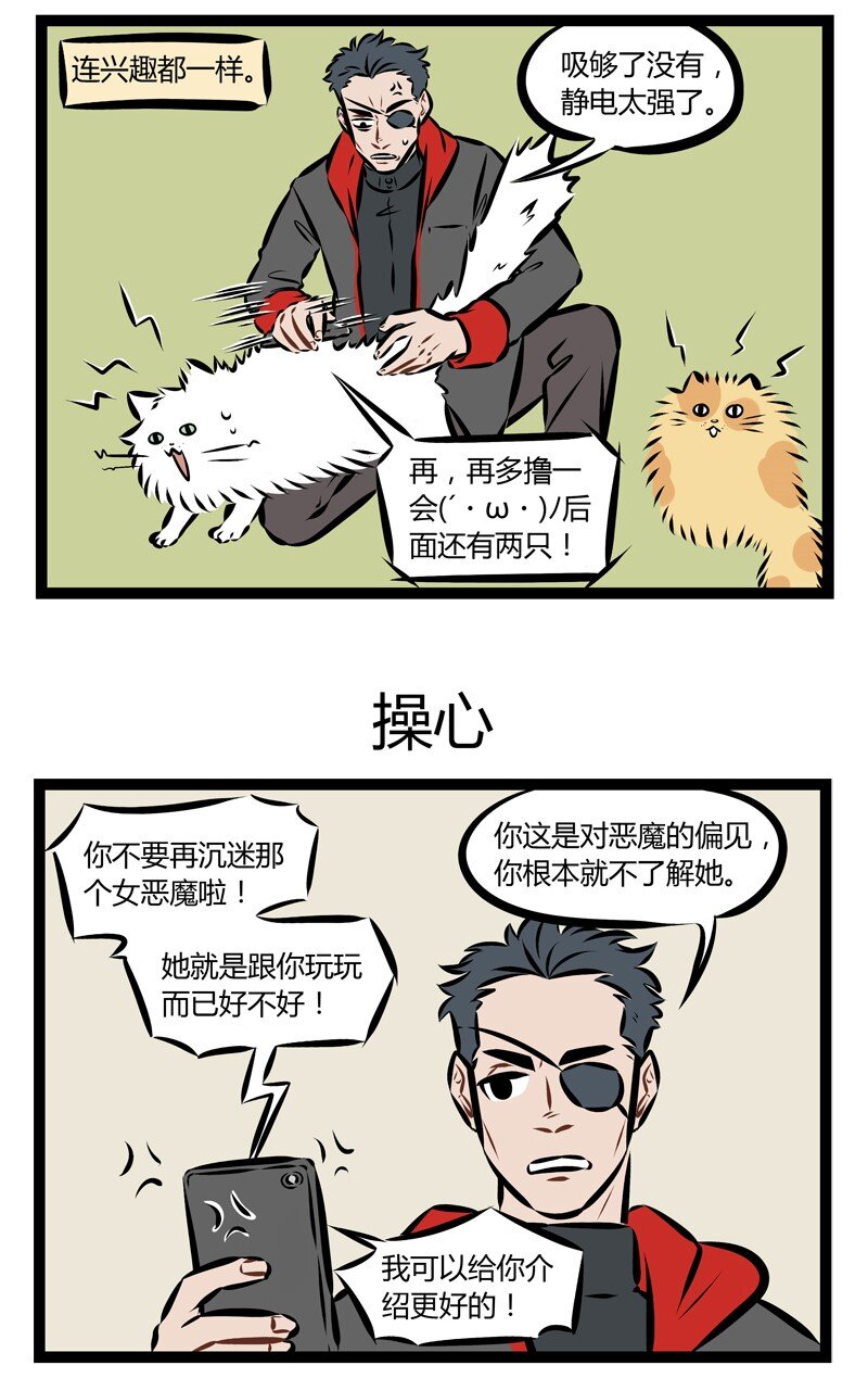 1031万圣街韩漫全集-第151话 AI也无法抵抗的动物，是食物链顶端的存在。无删减无遮挡章节图片 