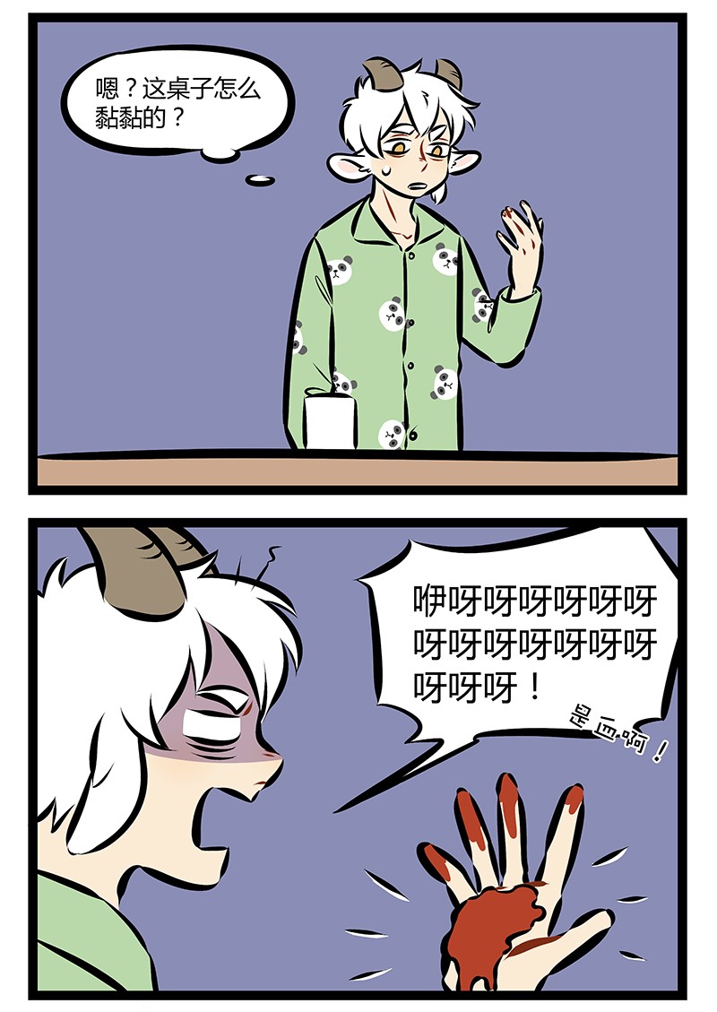 1031万圣街韩漫全集-第155话 我们唯一值得恐惧的，是恐惧本身。无删减无遮挡章节图片 