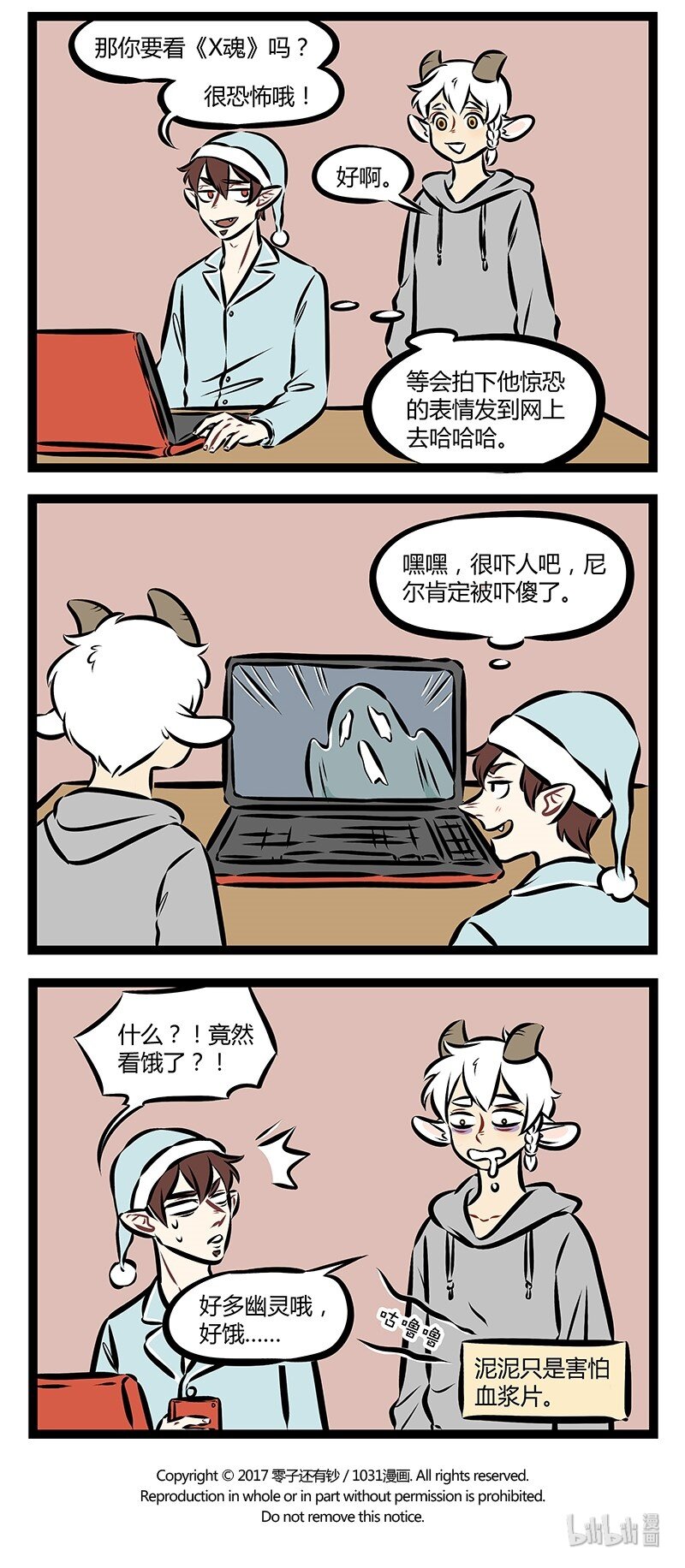 1031万圣街韩漫全集-第155话 我们唯一值得恐惧的，是恐惧本身。无删减无遮挡章节图片 