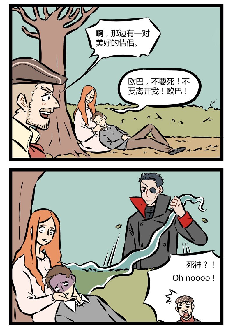 1031万圣街韩漫全集-第158话 爱满人间！就在明天！无删减无遮挡章节图片 