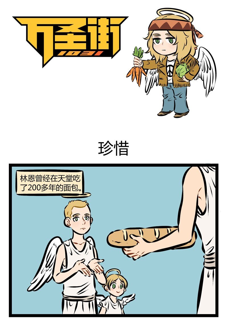 1031万圣街韩漫全集-第165话 妈妈叫你刷碗的时候最好赶紧刷。无删减无遮挡章节图片 