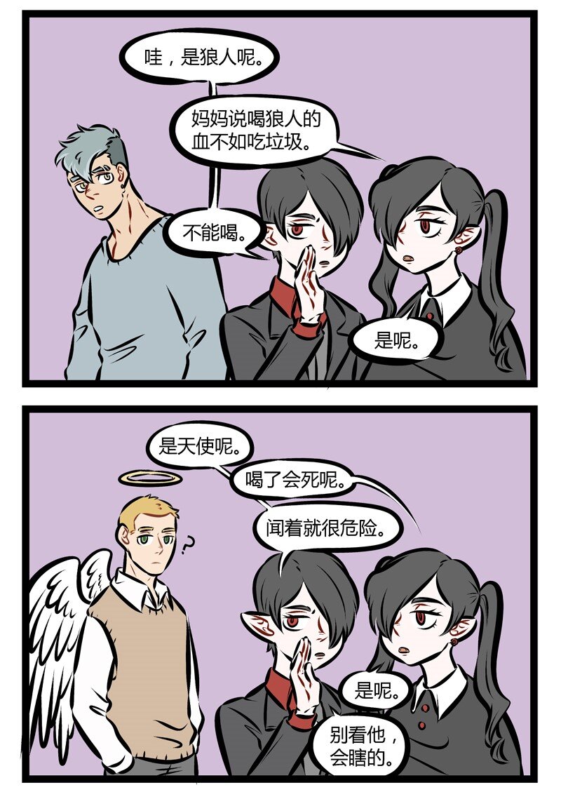 1031万圣街韩漫全集-第173话 高高举起，轻轻放下。无删减无遮挡章节图片 