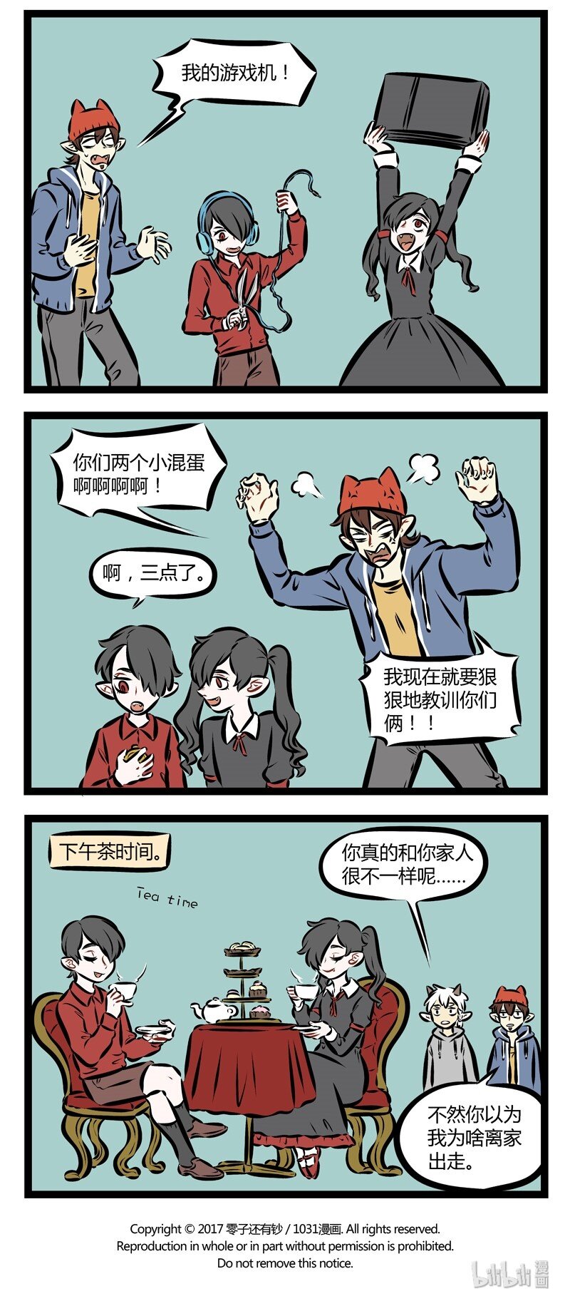 1031万圣街韩漫全集-第173话 高高举起，轻轻放下。无删减无遮挡章节图片 