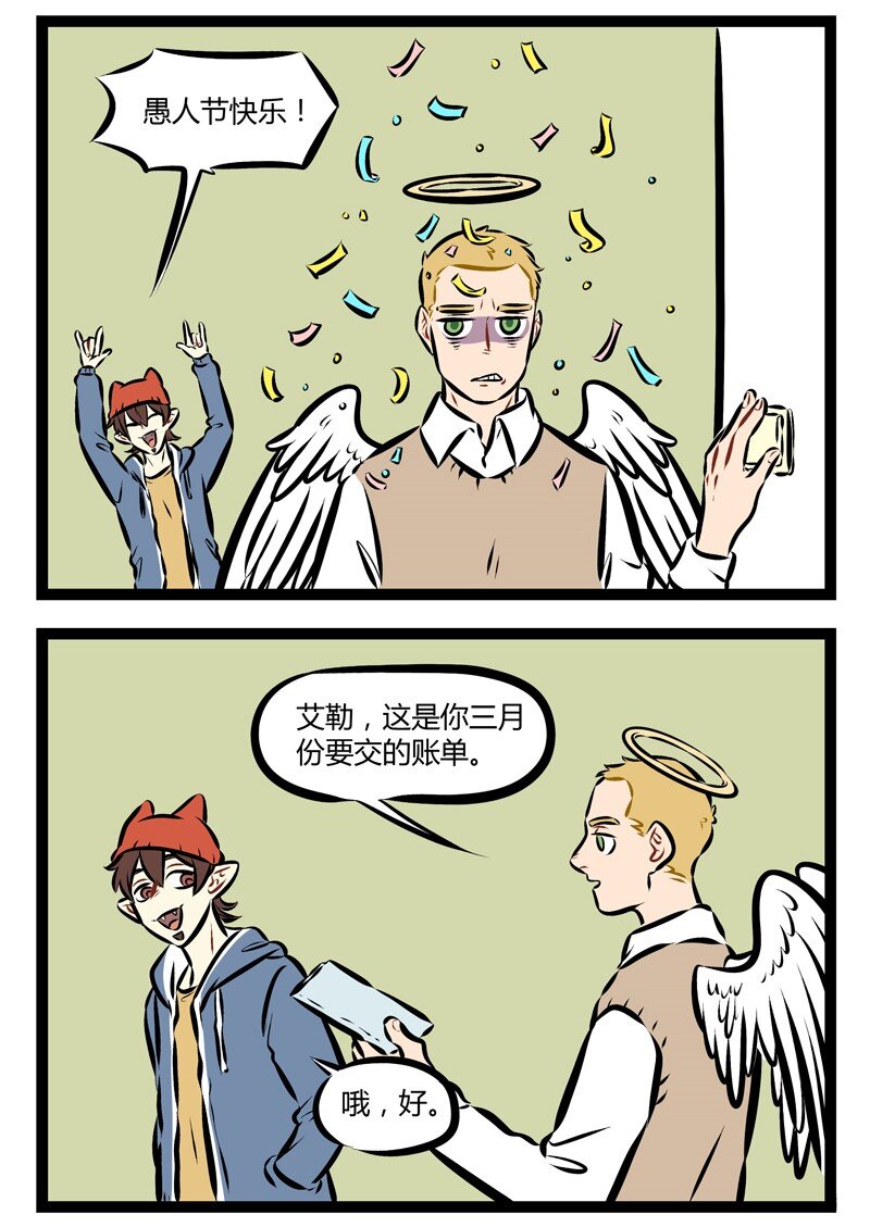 1031万圣街韩漫全集-第174话 等了一天，也没人来找我开玩笑……无删减无遮挡章节图片 