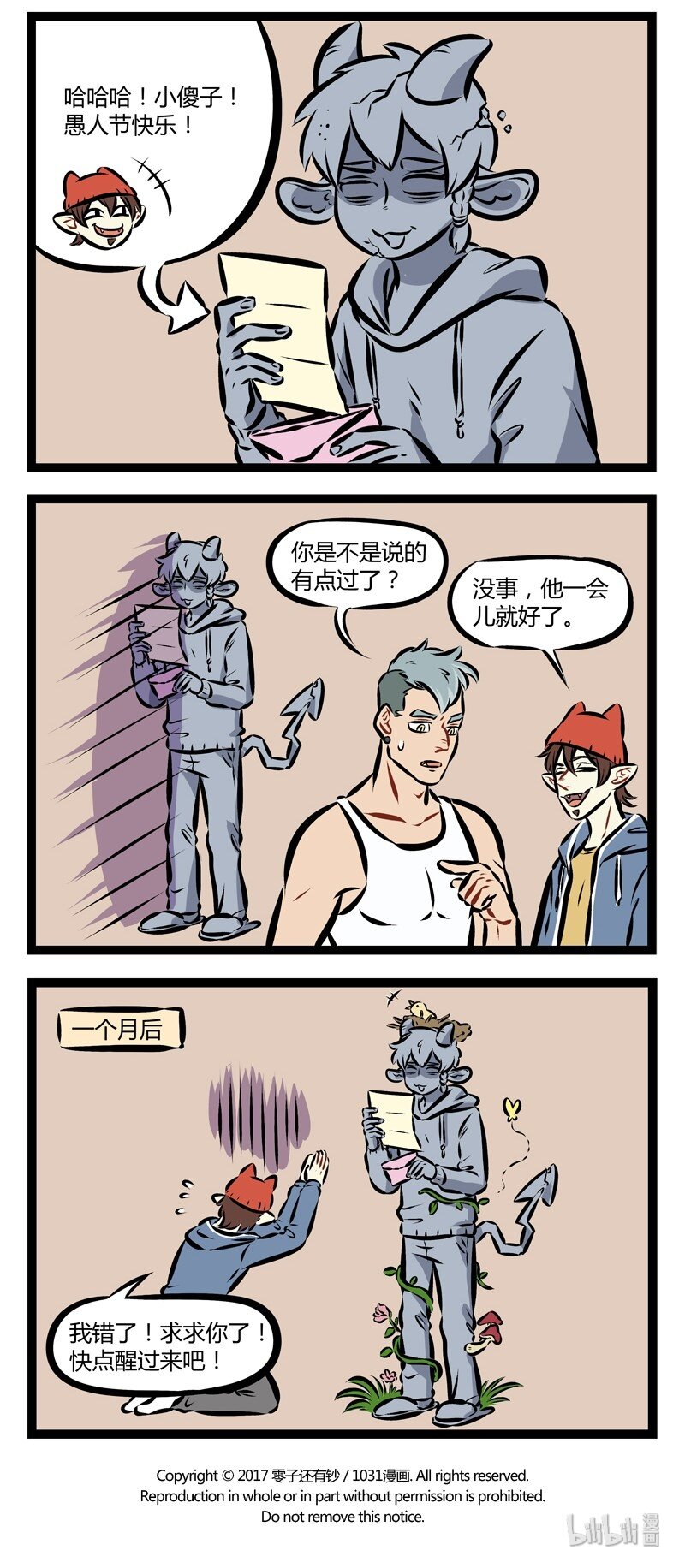 1031万圣街韩漫全集-第174话 等了一天，也没人来找我开玩笑……无删减无遮挡章节图片 