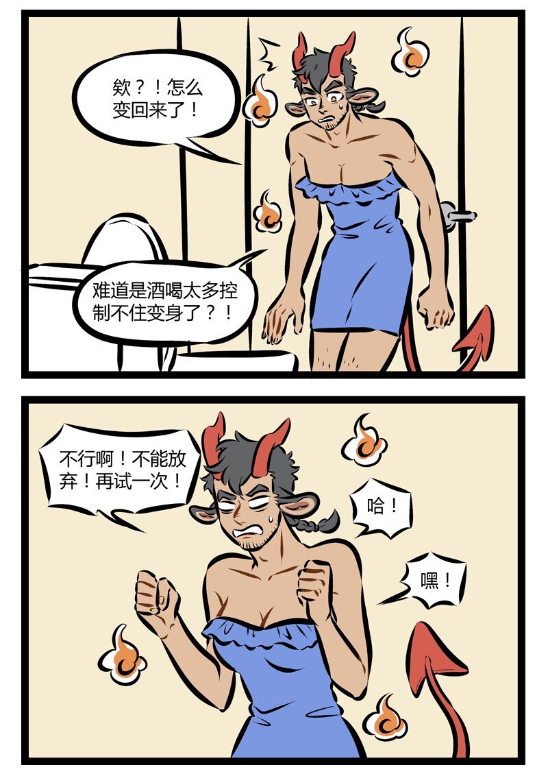 1031万圣街韩漫全集-第179话 常在窗边走，千万别低头。无删减无遮挡章节图片 