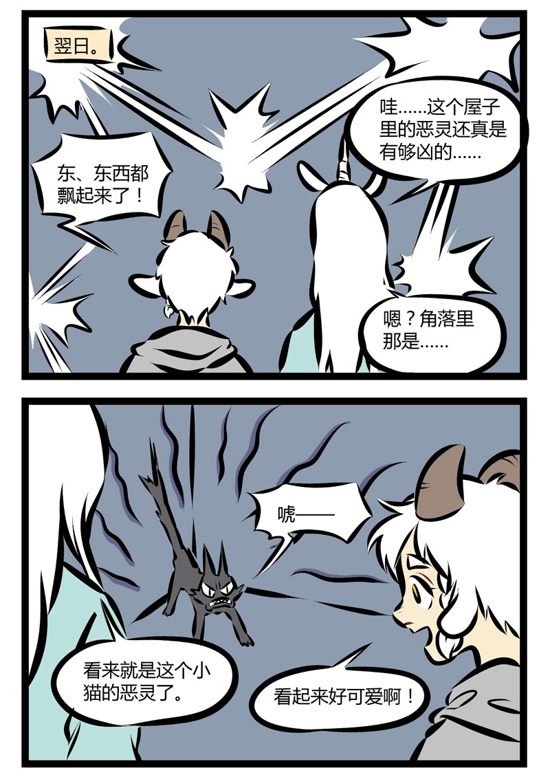 1031万圣街韩漫全集-第195话 理想是美好的，过程是艰辛的，结果是跑偏的。无删减无遮挡章节图片 