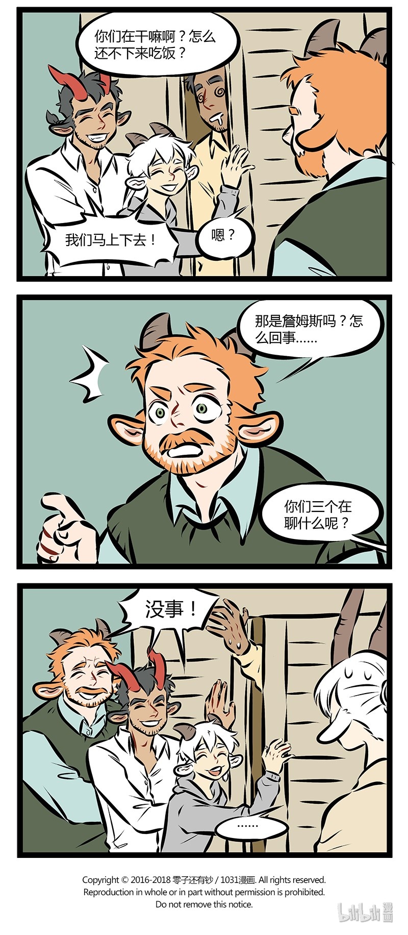 1031万圣街韩漫全集-第196话 送给妈妈的礼物需要全家人一起努力挑选。无删减无遮挡章节图片 