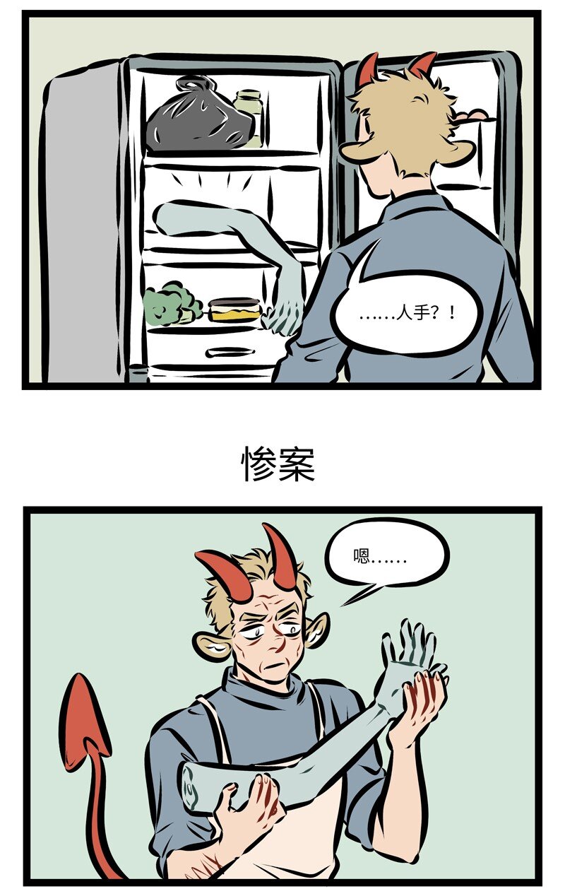 1031万圣街韩漫全集-第238话 今天的厨房需要你来搭把手。无删减无遮挡章节图片 