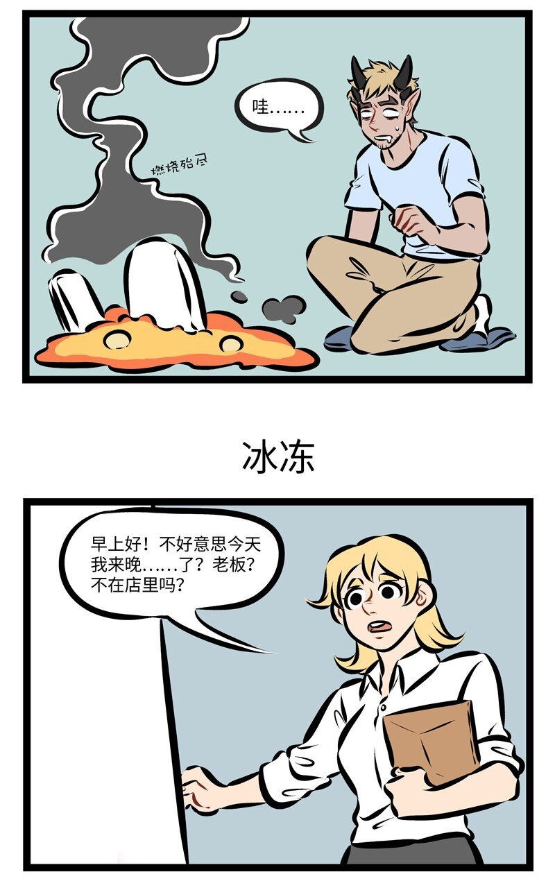 1031万圣街韩漫全集-第241话 没有钱的时候更要坦坦荡荡的说出来。无删减无遮挡章节图片 