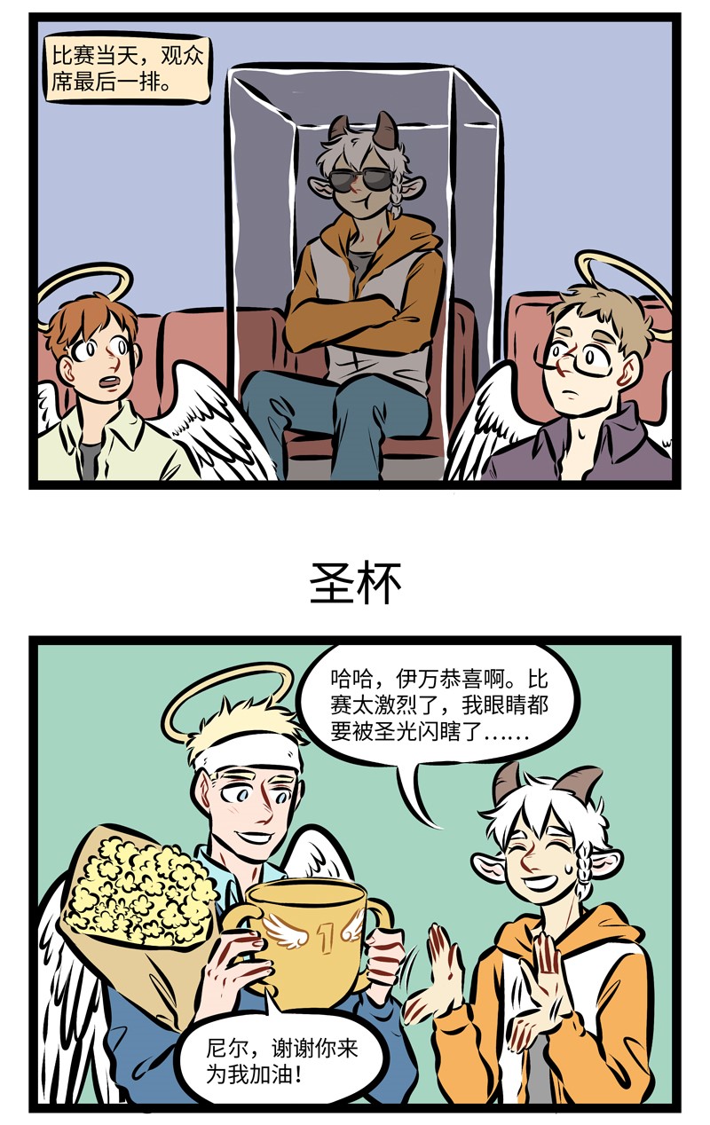 1031万圣街韩漫全集-第248话 照相的时候拿一个比较大的杯子放在脸旁边可以显脸小。无删减无遮挡章节图片 