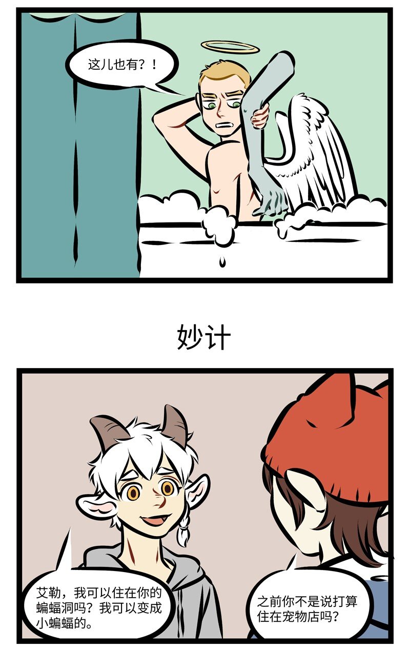 1031万圣街韩漫全集-第251话 从今天开始咱们就是小姐妹了。无删减无遮挡章节图片 