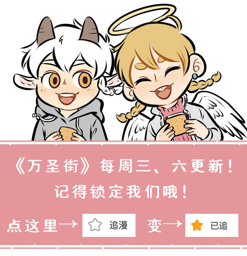 1031万圣街韩漫全集-第264话 半夜出去买零食吃会有很多的风险。无删减无遮挡章节图片 