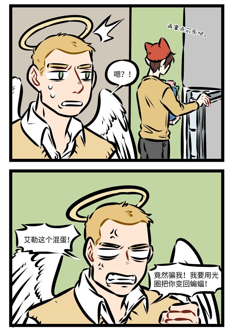 1031万圣街韩漫全集-第266话 挖树要刨根，打蛇打七寸。无删减无遮挡章节图片 