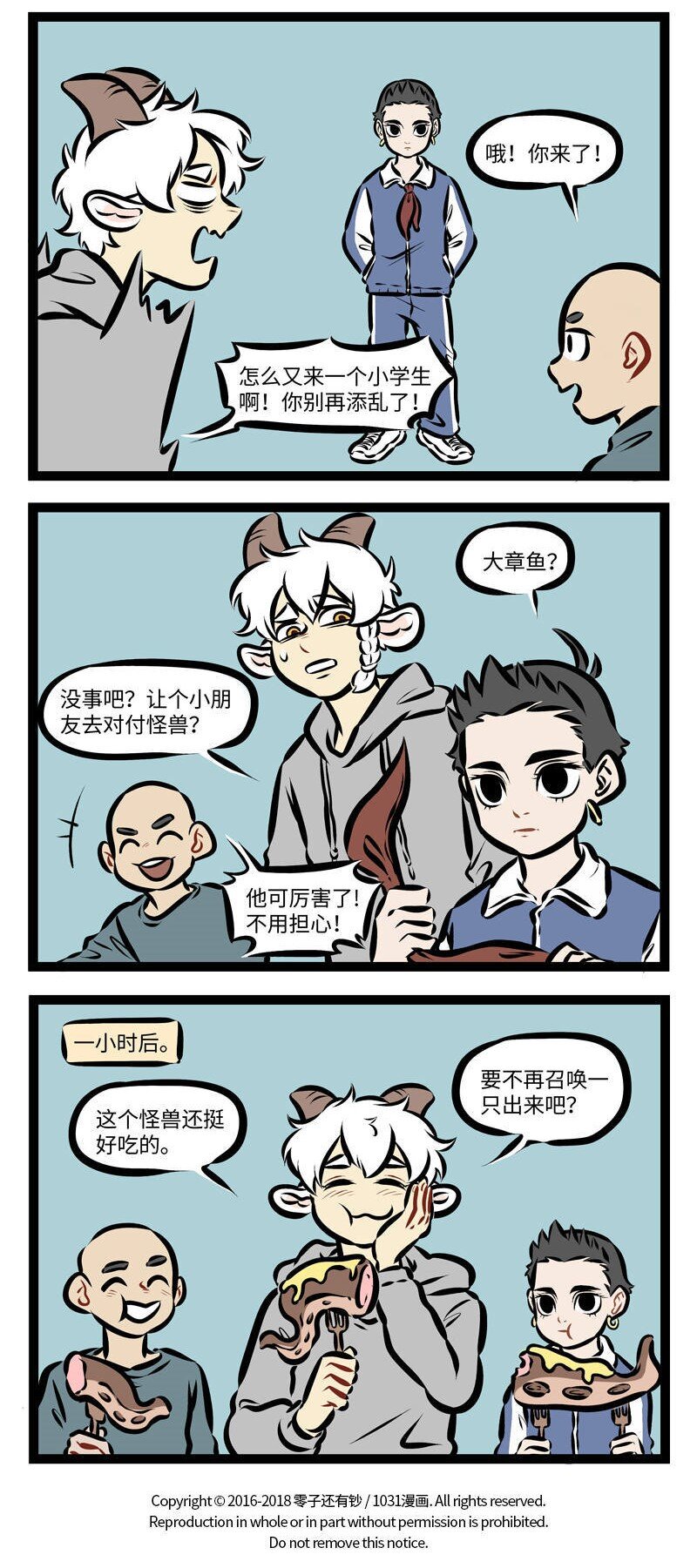 1031万圣街韩漫全集-第269话 从哪儿来回哪儿去。无删减无遮挡章节图片 