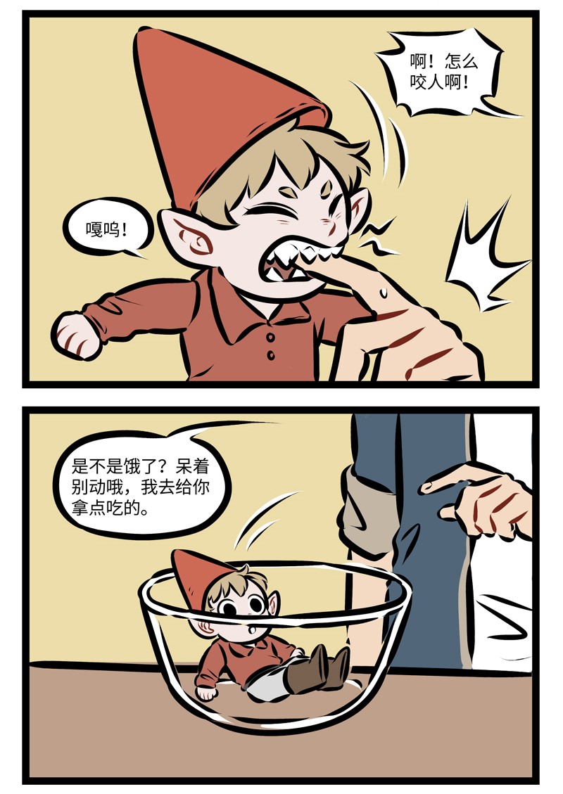 1031万圣街韩漫全集-第274话 年末最好提前开始大扫除。无删减无遮挡章节图片 