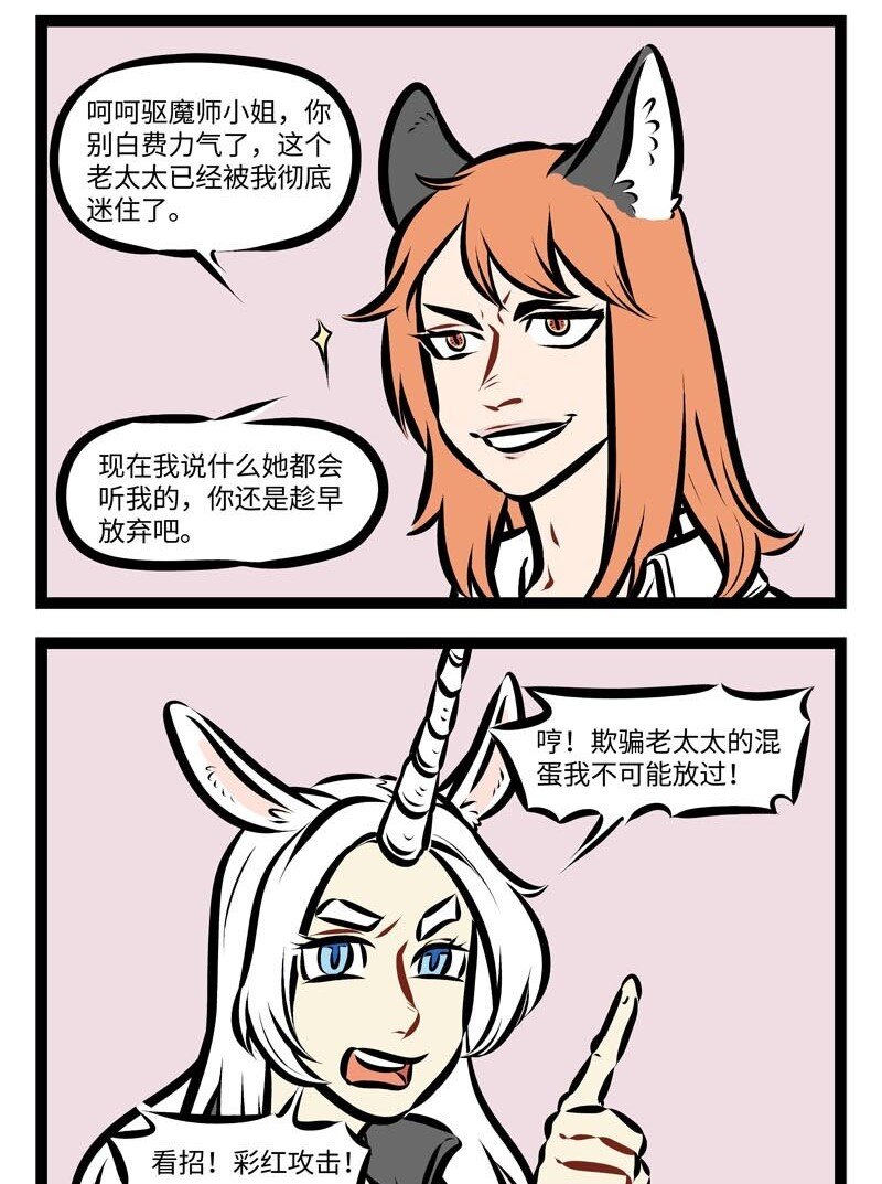 1031万圣街韩漫全集-第277话 彷佛如同一场梦，我们如此短暂的相逢。你像一阵春风轻轻柔柔，吹入我心中。无删减无遮挡章节图片 