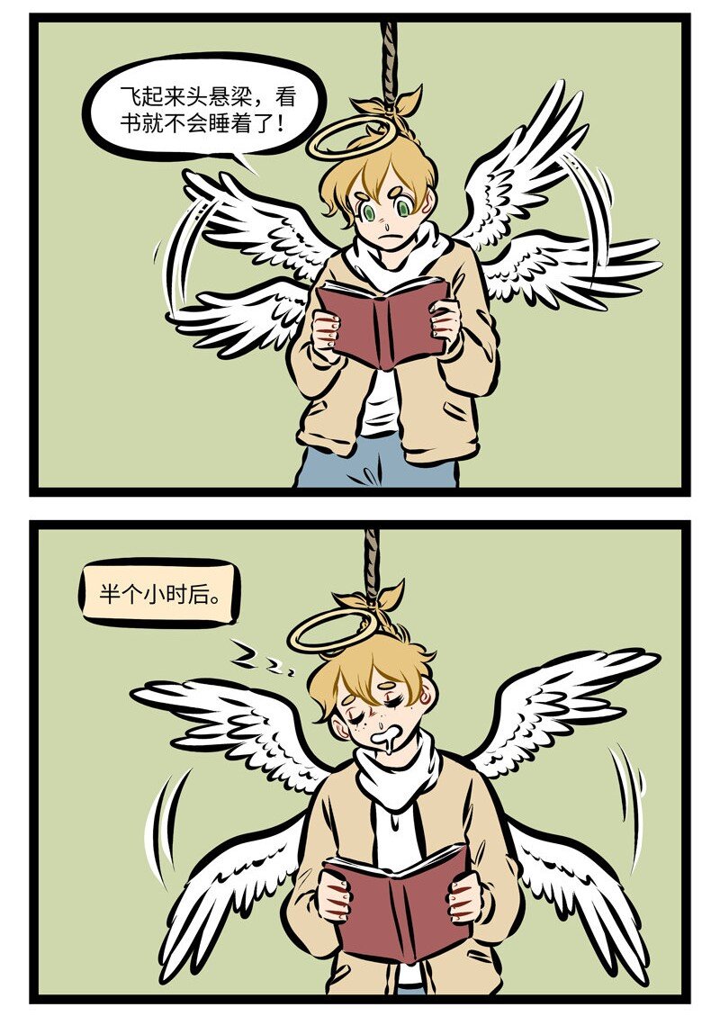 1031万圣街韩漫全集-第280话 头悬梁，锥刺股，期末保过九十五。无删减无遮挡章节图片 