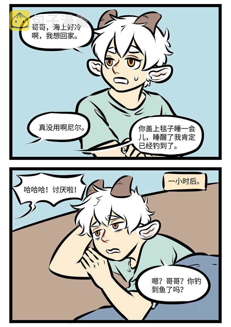1031万圣街韩漫全集-第293话 听妈妈的，别让她受伤。无删减无遮挡章节图片 