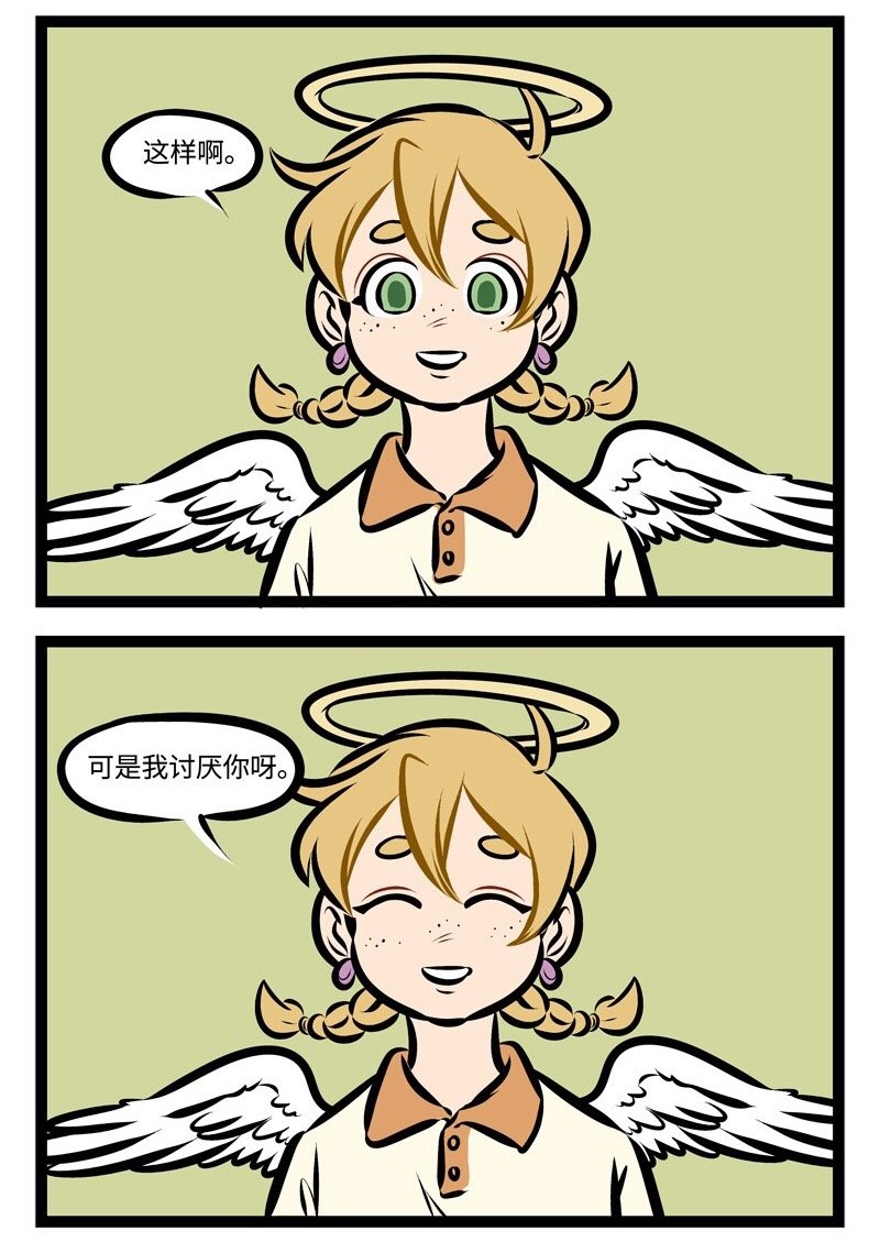 1031万圣街韩漫全集-第294话 比做一晚上噩梦更可怕的是连着好几天做噩梦。无删减无遮挡章节图片 