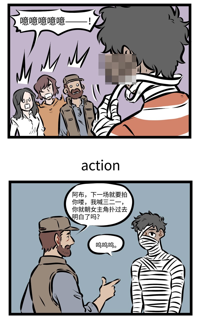1031万圣街韩漫全集-第303话 面具下的我，是真实的我。无删减无遮挡章节图片 