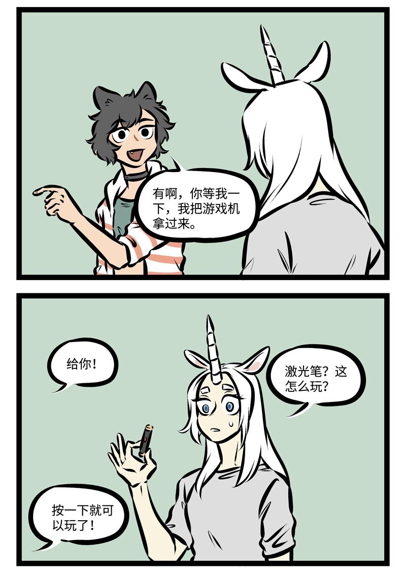 1031万圣街韩漫全集-第311话 有些游戏机不是适合所有人玩的。无删减无遮挡章节图片 