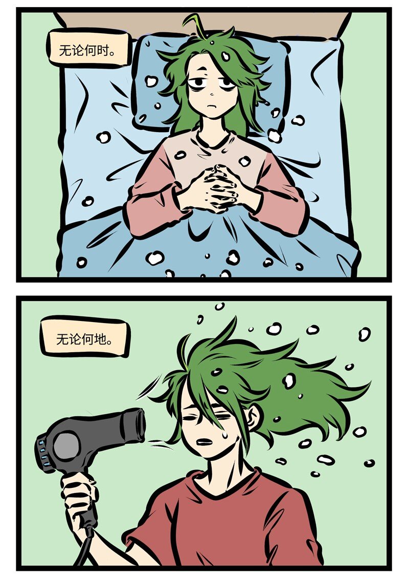 1031万圣街韩漫全集-第316话 噗呲噗呲啤啤啤！噗呲噗呲啤！无删减无遮挡章节图片 