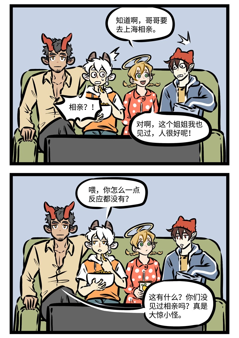 1031万圣街韩漫全集-第321话 您好，我是您今天晚上的专属服务员。无删减无遮挡章节图片 