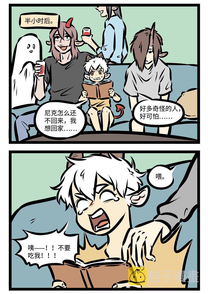 1031万圣街韩漫全集-第327话 是谁把回忆藏在昨天？无删减无遮挡章节图片 