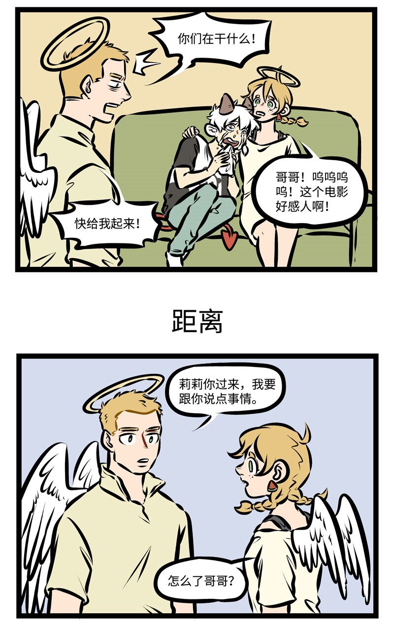 1031万圣街韩漫全集-第337话 催泪片还是适合一个人安静的去感受。无删减无遮挡章节图片 