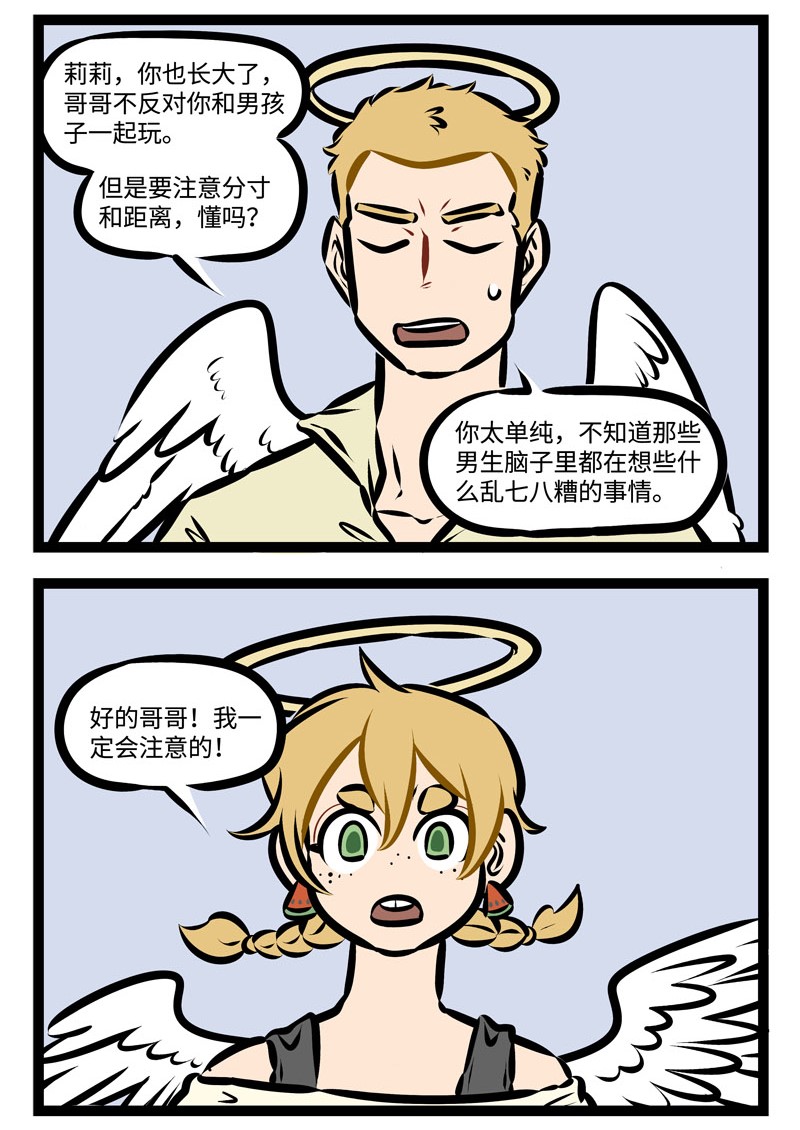 1031万圣街韩漫全集-第337话 催泪片还是适合一个人安静的去感受。无删减无遮挡章节图片 